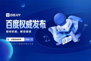 江南app官网下载入口截图1