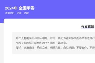 浓眉近七战场均31.7分11.6板1.7帽 投篮命中率58%