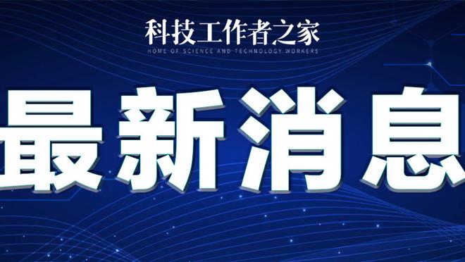 雷竞技reybat官网网截图0