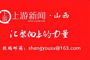 天差地别！热火半场三分仅16中1? 猛龙22中14?