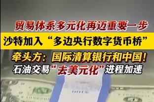 你才是真核心？GG-杰克逊替补30分钟 17中10&三分10中6轰下27分