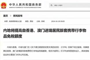 太残暴了！雄鹿活塞一战共罚81球 利拉德字母38次超对手全队