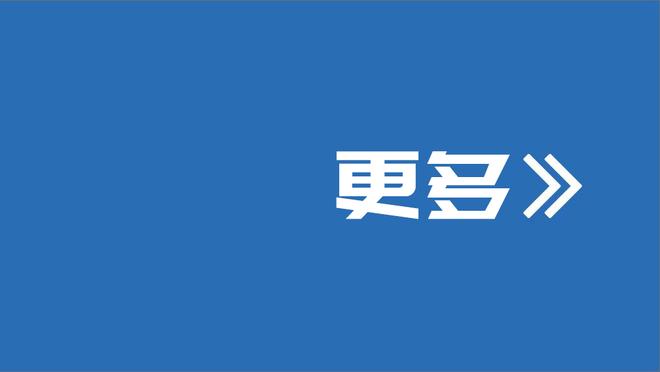 硬抗大帝！唐斯半场10投6中得到16分7板 次节4中4独揽12分