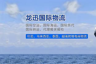 坎比亚索：弗拉泰西出场时间较少？因为姆希塔良的表现非常出色