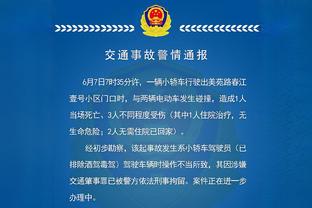 赖斯本场数据：1次送点，2次关键传球，9次成功对抗全场最多