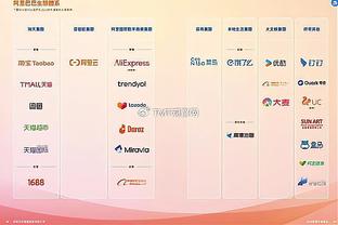 新利体育官网直播截图4