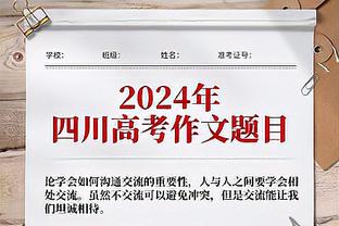 迪马济奥预测AC米兰首发：吉鲁突前，普利西奇、莱奥先发