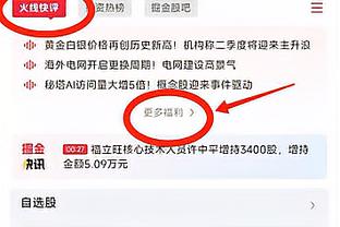 官方：阿尔克马尔因与莱吉亚冲突遭罚款4万欧，将进行上诉