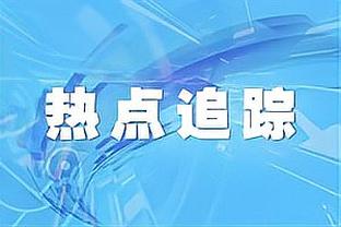 英媒：若滕哈赫下课，曼联可能会选择前切尔西主帅波特