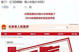 开云app在线登录官网截图0