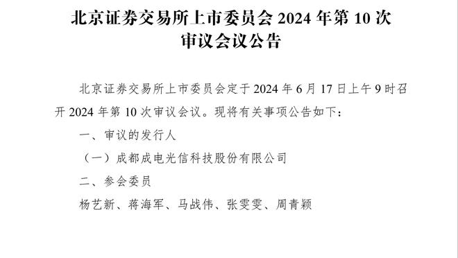 ?1秒6分！兰德尔极限救球助攻迪文命中三分 布伦森抢断打成2+1